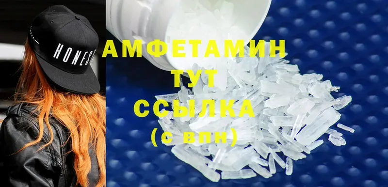 Amphetamine VHQ  купить   Оханск 