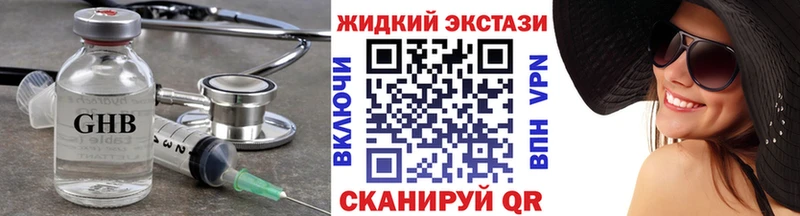 дарк нет как зайти  Оханск  Бутират оксибутират 