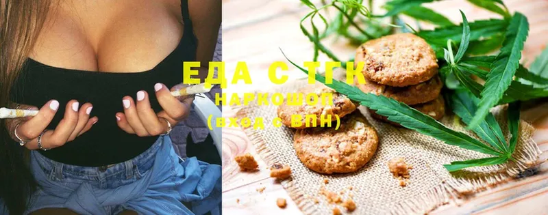 продажа наркотиков  Оханск  OMG зеркало  Cannafood марихуана 