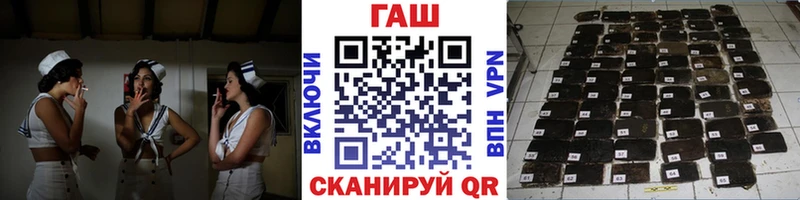 МЕГА   Оханск  ГАШ ice o lator 