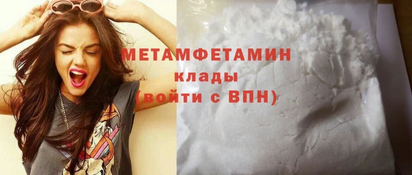 Альфа ПВП Нязепетровск