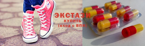 молекула духа Няндома