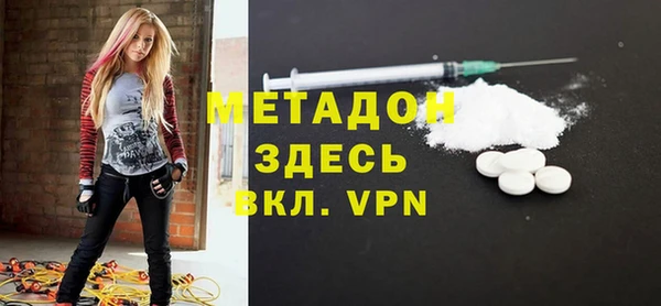 молекула духа Няндома