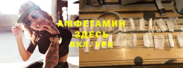 герыч Осташков