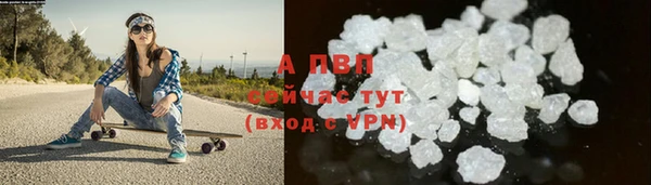 Альфа ПВП Нязепетровск