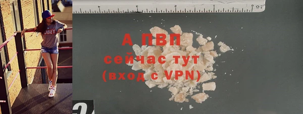 Альфа ПВП Нязепетровск