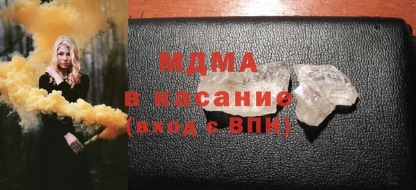 молекула духа Няндома