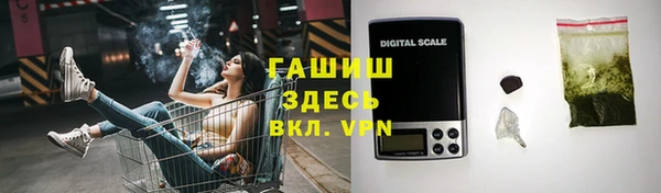гашишное масло Нягань