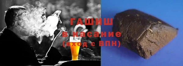 молекула духа Няндома