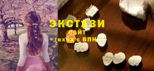 гашишное масло Нягань