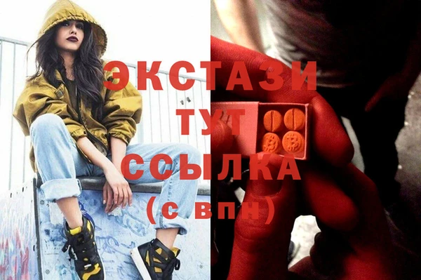 Альфа ПВП Нязепетровск