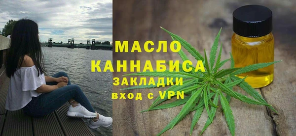 гашишное масло Нягань
