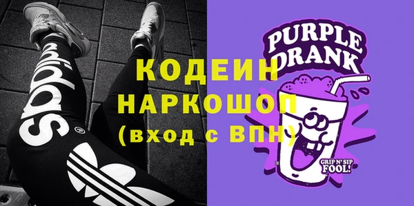 гашишное масло Нягань