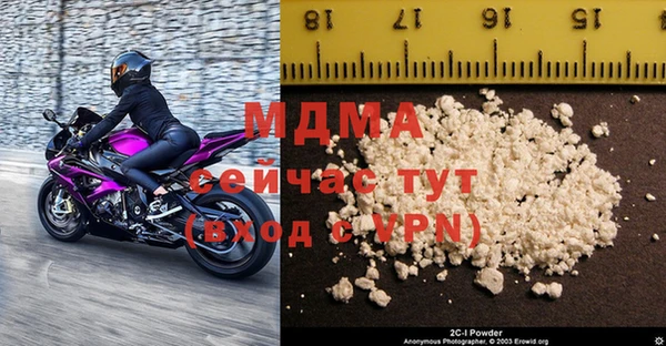 молекула духа Няндома
