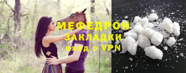 гашишное масло Нягань