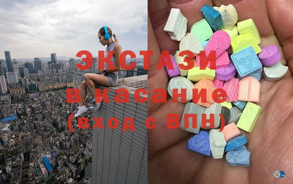 молекула духа Няндома