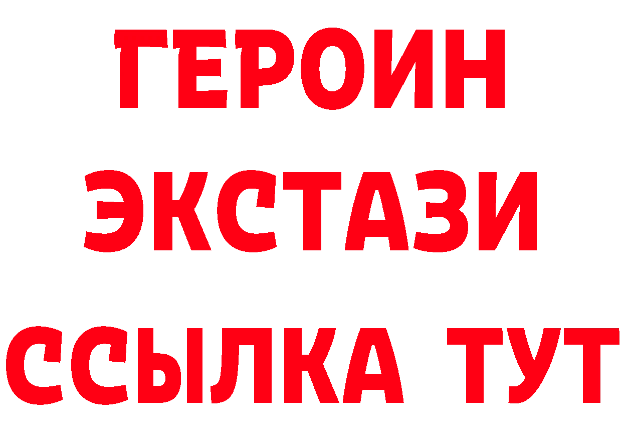 Кетамин VHQ зеркало мориарти OMG Оханск