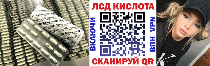 ЛСД экстази ecstasy  даркнет сайт  Оханск 
