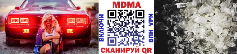 МДМА Molly Оханск