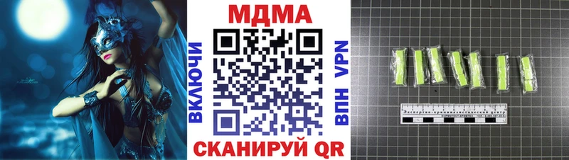 MDMA молли как найти закладки Оханск