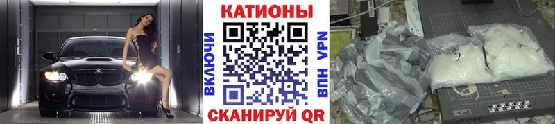 МЕФ мяу мяу  Оханск 