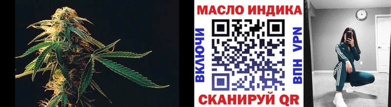 ОМГ ОМГ зеркало  Оханск  ТГК концентрат 
